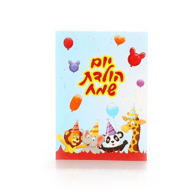 גרגירי חרדל