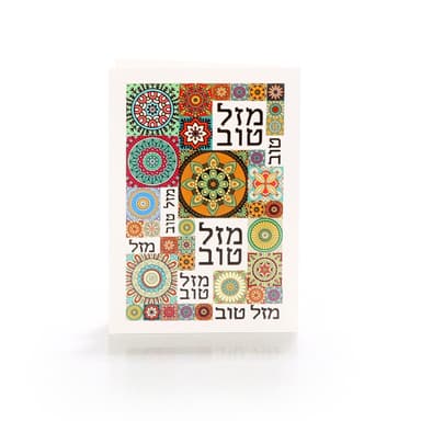 ציפורן טחון