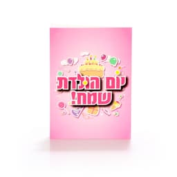 בהרט