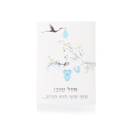 תבלין רוסטביף