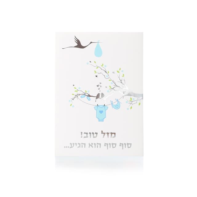 תבלין רוסטביף