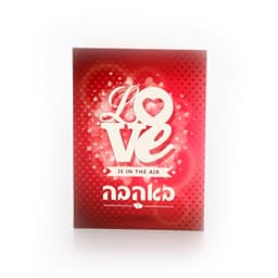 תבלין לשווארמה