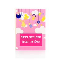 שומר שלם
