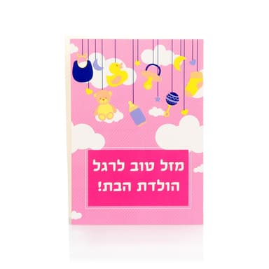 שומר שלם