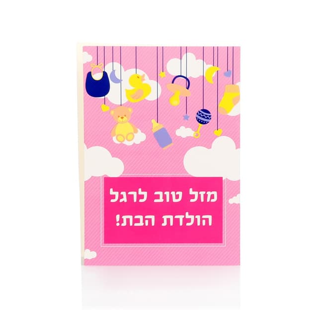 שומר שלם