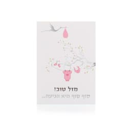 פלפל אנגלי טחון