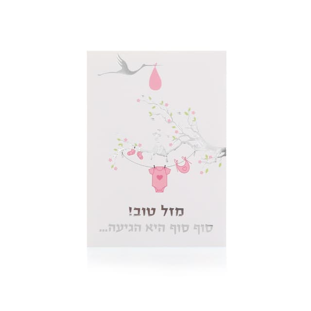 פלפל אנגלי טחון