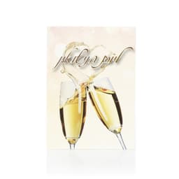 כרטיס ברכה לחתונה/ יום נישואין