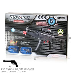 רובה כדורי ג’ל