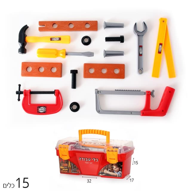 ארגז כלי עבודה 15 כלים