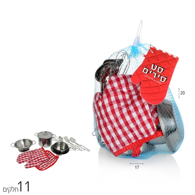 כלי מטבח נירוסטה 11 חלקים