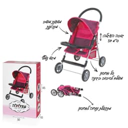 עגלולה ידית עגולה בקופסא