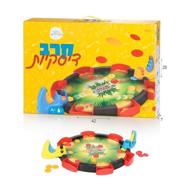 קרב דיסקיות