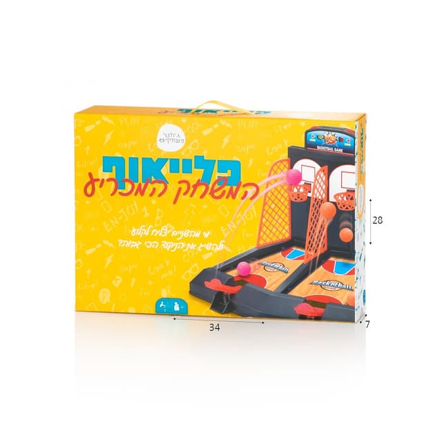 פלייאוף המשחק המכריע
