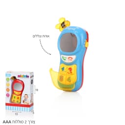 טלפון צלילים לפעוטות