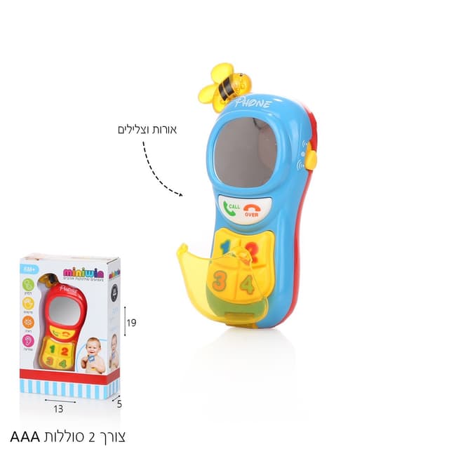 טלפון צלילים לפעוטות