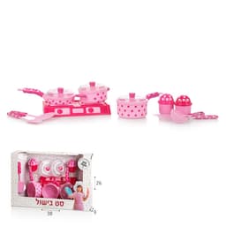 כלי מטבח נקודות