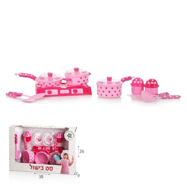 כלי מטבח נקודות