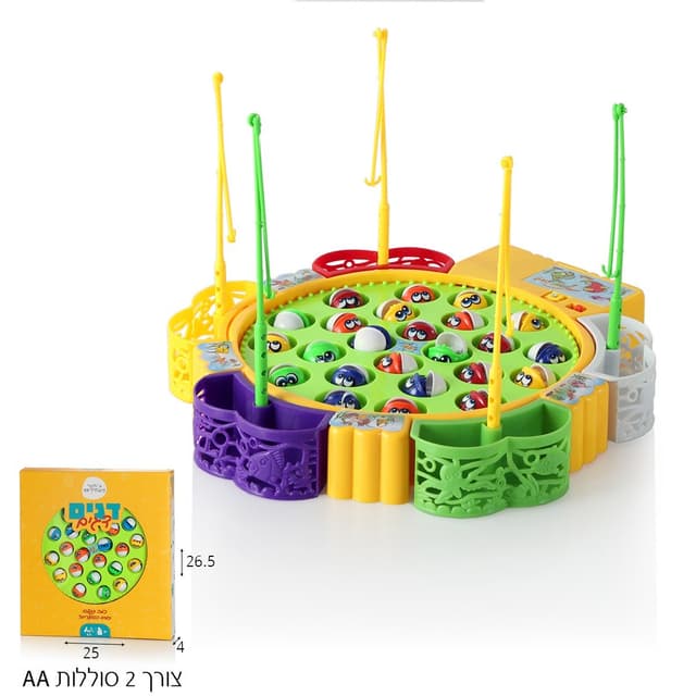 משחק דגים דגים