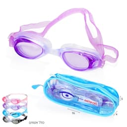 משקפי שחיה סיליקון ילדים בנרתיק