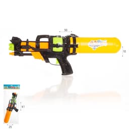 רובה מים משאבה 50 ס”מ