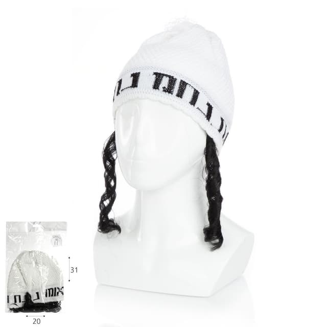 כיפה נחמן למבוגרים