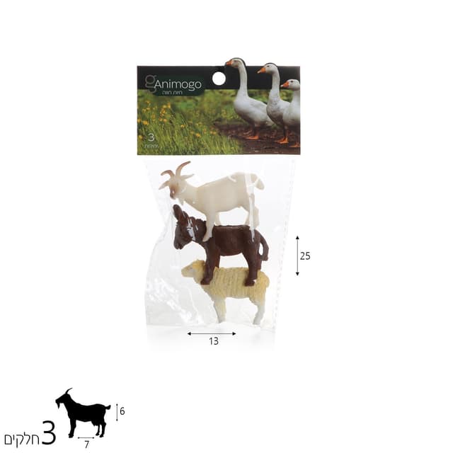 Animogo חווה 3 יח’