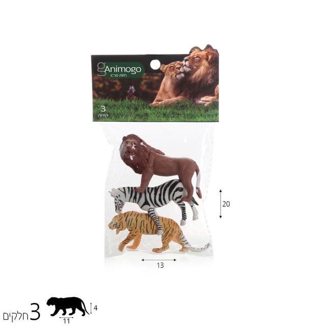 Animogo פרא 3 יח’