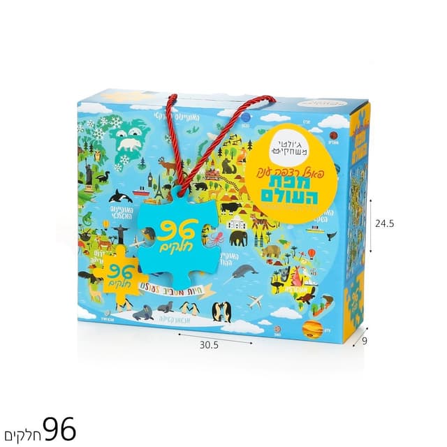 פאזל רצפה 96 חל’ מפת העולם