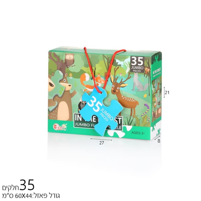 פאזל רצפה 35 חלקים ביער
