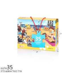 זיתים ירוק יווני אטל