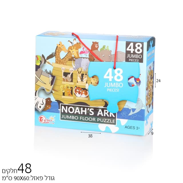 פאזל רצפה 48 חל’ תיבת נח