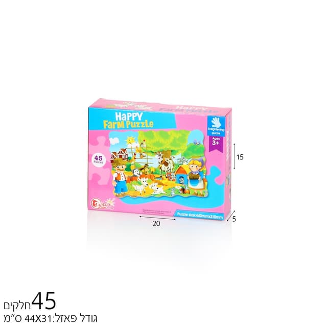 פאזל 45 חלקים בחווה