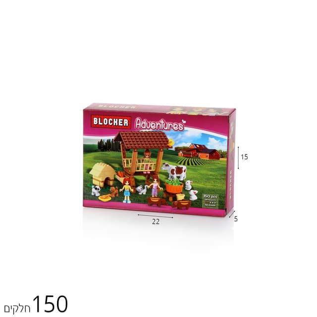 בלוקר הרפתקאות פינת חי 150 חל’