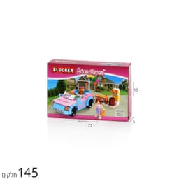 בלוקר הרפתקאות מכונית 145 חל’