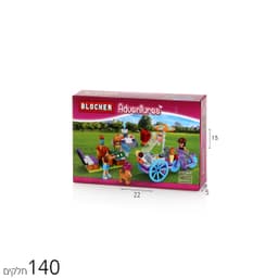 בלוקר הרפתקאות 140 חל’