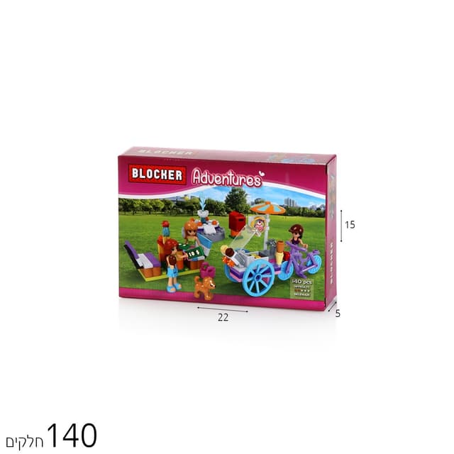 בלוקר הרפתקאות 140 חל’