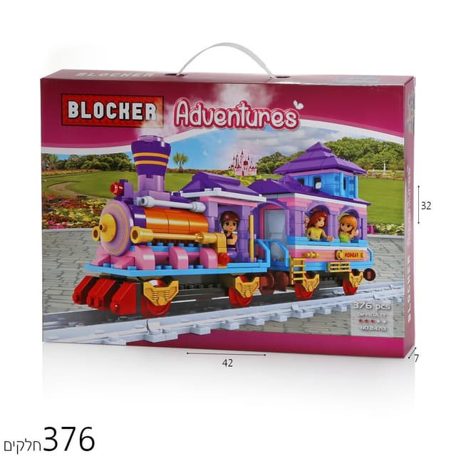 בלוקר הרפתקאות רכבת 376 חלקים
