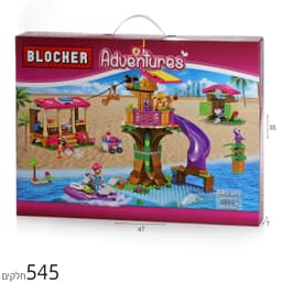 בלוקר הרפתקאות בחוף הים 545 חל’