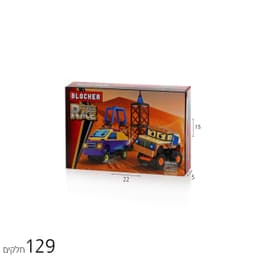 זר "מרי כריסמס" אייל