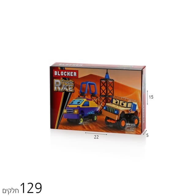 זר "מרי כריסמס" אייל