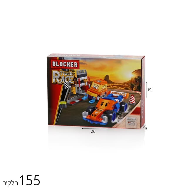 בלוקר מרוץ מכוניות 155 חל’