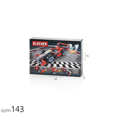 בלוקר 3 ב-1 מכונית מירוץ 143 חלקים