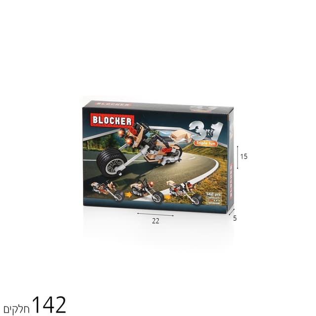 בלוקר 3 ב-1 אופנוע הארלי 142 חלקים