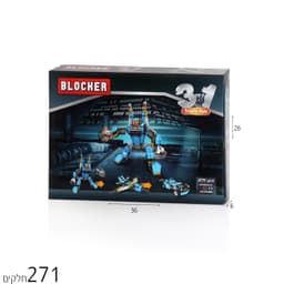 בלוקר 3 ב-1 רובוט כחול 271 חלקים