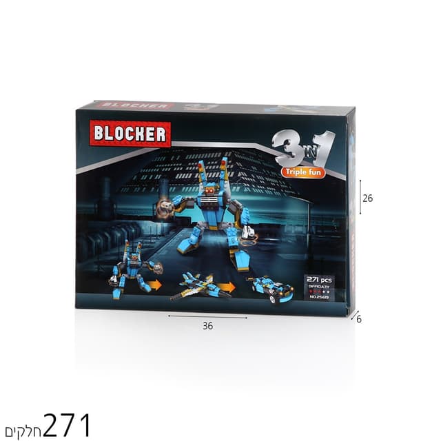 בלוקר 3 ב-1 רובוט כחול 271 חלקים