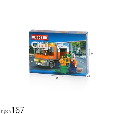 בלוקר ניקוי רחובות 167 חלקים
