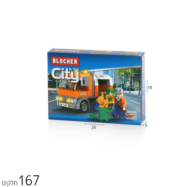 בלוקר ניקוי רחובות 167 חלקים