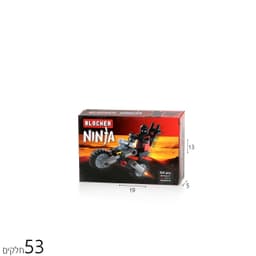 צידנית סטופמרקט