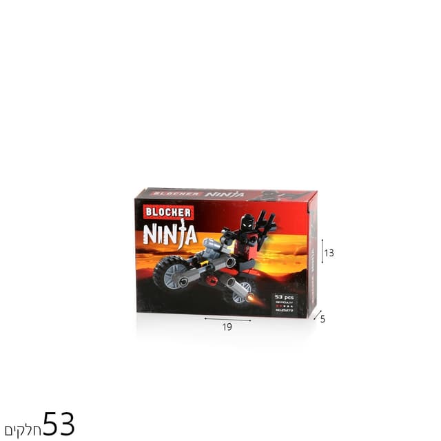 צידנית סטופמרקט